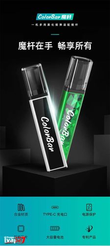 lpos電子煙煙桿不充電