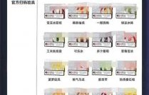 電子煙霧化器底座打開(電子煙霧化器原理圖解)