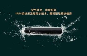 鉑嵐中性電子霧化器