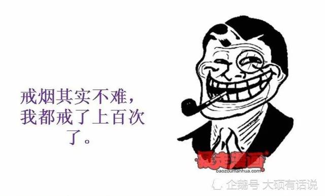 抽電子煙為什么會頭暈？抽電子煙為什么會頭暈想吐