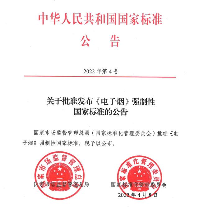 切莫電子煙(蝸牛電子煙)