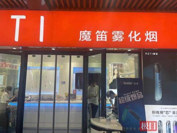 yooz電子煙的貼紙  在哪里可以搜的到電子煙貼紙