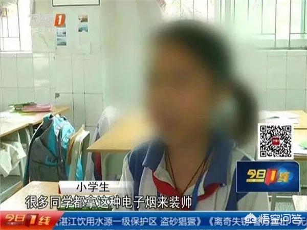 電子煙是外國人的鴉片