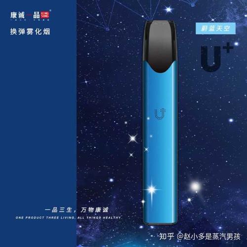 NT電子煙好不好(nt電子煙怎么樣)