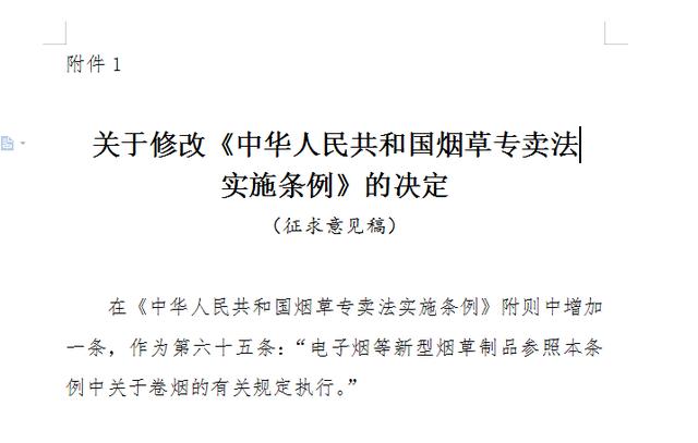 電子煙怎么換頭？電子煙替換頭