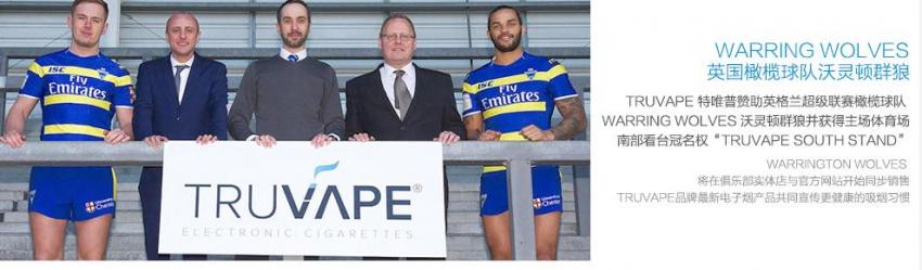 特唯普電子煙 膠囊(特唯普電子煙好不好)