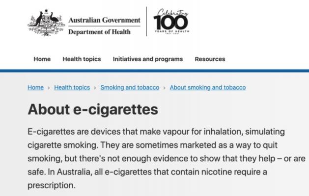 電子煙數額的證據(舉報假電子煙需要什么證據)