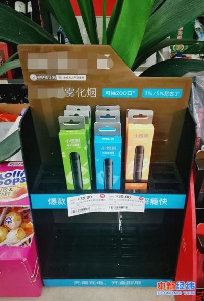 電子煙產品推銷(推銷電子煙的文案)