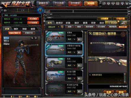 電子煙系統下載  電子煙模擬器下載